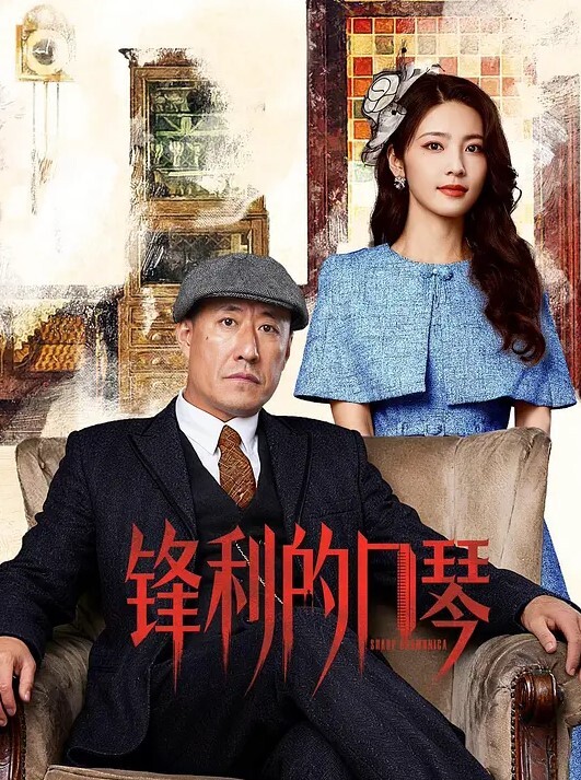 高三冲刺学习的学妹被我骗到酒店打炮作业写完了给你妈打个电话说你十点半回家 - 上上签海报
