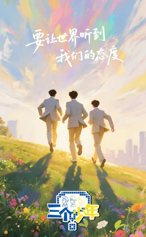 爷爷浅尝孙女的嫩逼 - 上上签海报