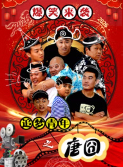 淫荡骚妻上班受气_回家渴求大肉棒安慰 - 上上签海报