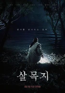⚫️⚫️推特00后，洛丽塔网红嫩妹【小艾】订阅福利②，JK情趣足口交，啪啪中出内射，年纪轻轻母狗属性拉满 (2) - 上上签海报