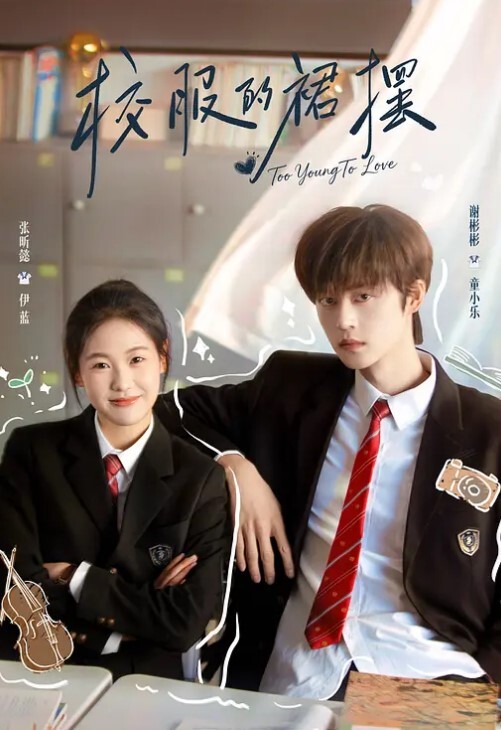 抖音号一直丸广东岭南职业技术学院学生妹网传流其兼职陪游还当过私房模特这都拍上片了真骚 - 上上签海报
