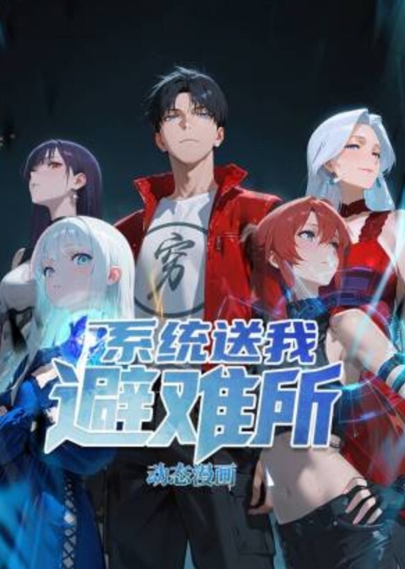 20209692119用户上传商场抄底漂亮小姐姐内裤 - 上上签海报