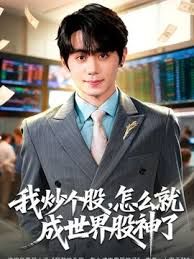 谁能拒绝白花花的屁股呢，猛艹萝莉小嫩穴。 - 上上签海报