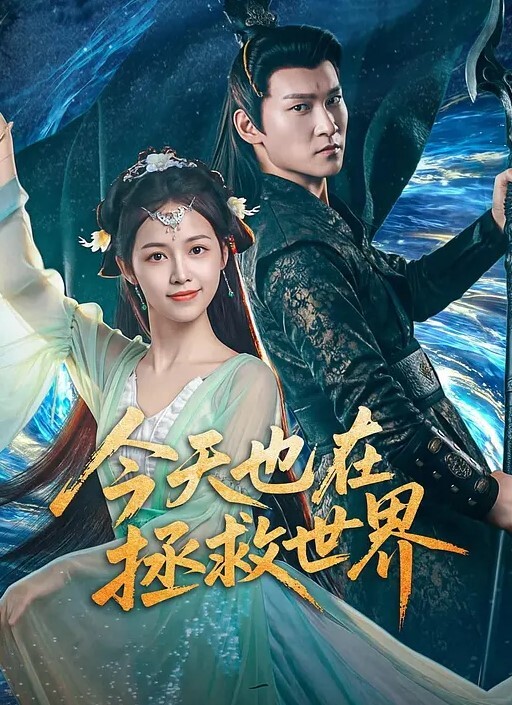 约艹好久没见的青海幼师太想念了丝袜都给她撕破我射里面_好吗嗯_射洞洞小骚货_想我麽想 - 上上签海报