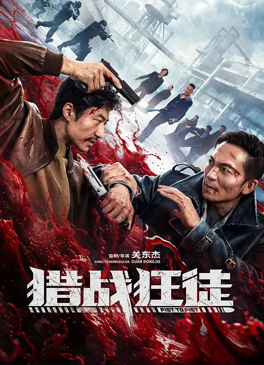 包厢在ktv房里一起欢乐做爱 - 上上签海报