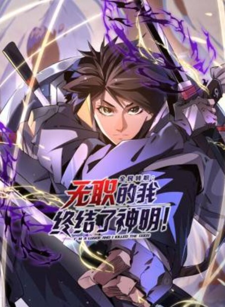 najar樋口圆香偶像大师2 - 上上签海报