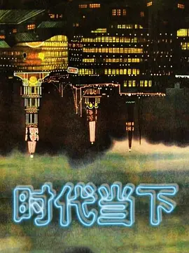 兄妹乱伦趁妹妹放假回来带妹妹到民宿啪啪车上拿出来我提前准备好的jk让妹妹穿上穿着jk的白嫩小妹真的太勾人了妹妹好像还很敏感 - 上上签海报