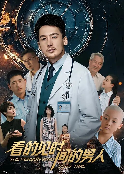 母子乱伦儿子精虫上脑挨着妈妈睡终于得逞了 - 上上签海报
