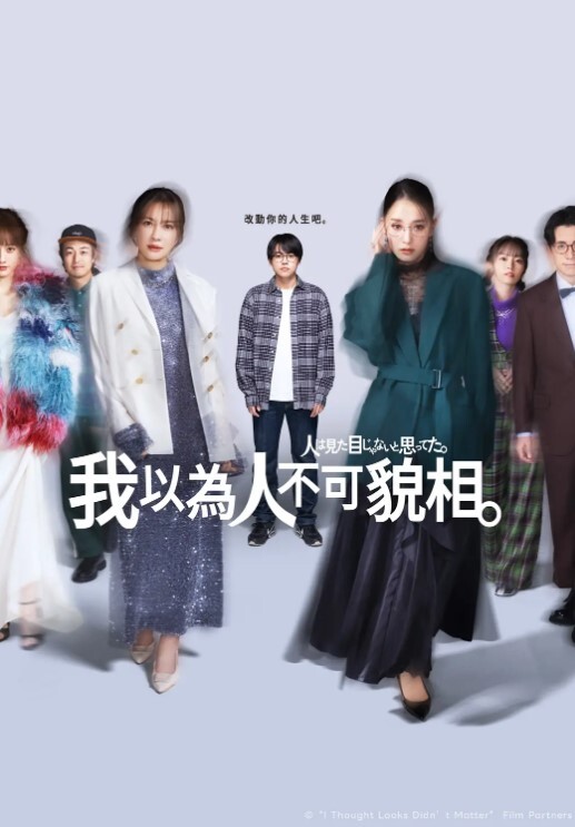 很有骚劲的瑶瑶小美女淫声荡语69口交舔弄大鸡巴床上干到浴盆再到窗前爆草 - 上上签海报