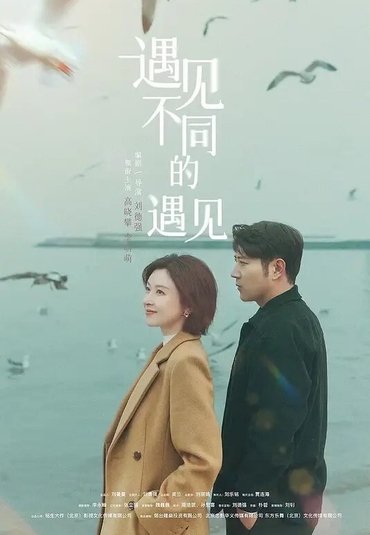 老师把我叫到办公室给我口真会吹还夸赞我的鸡巴好硬 - 上上签海报