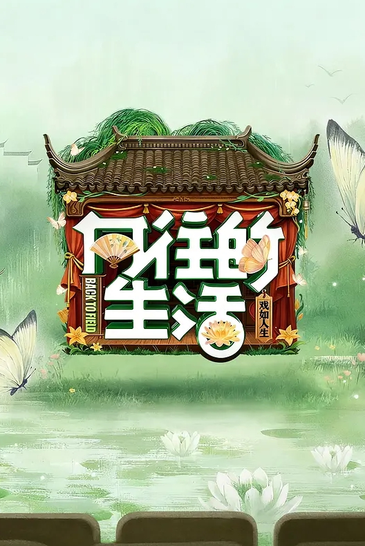 调教极品大学校花小母狗，女奴反差婊 - 上上签海报