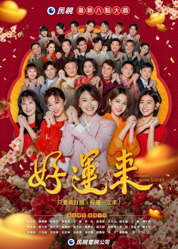 【居家摄像头破解】秃头大叔趁老婆不在家把相好的带回家一边自拍一边干还挺会玩 - 上上签海报