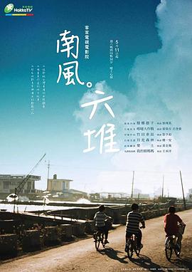 成年性视频在线视频 - 上上签海报