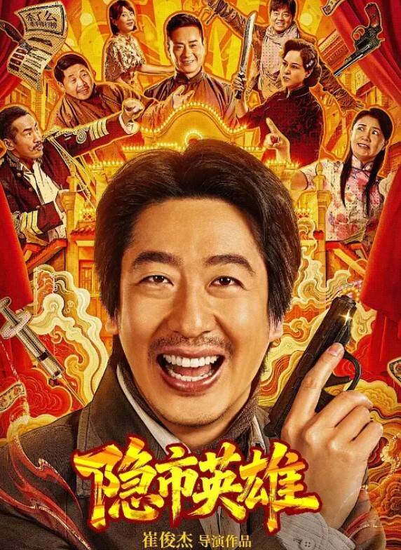 调教小母狗厕所口交真听话 - 上上签海报