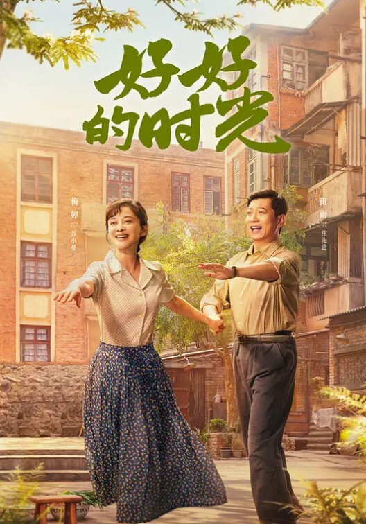 性瘾小狼x肌肉公牛超性感网黄联名猛干 - 上上签海报