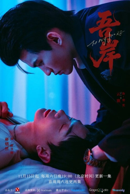 SweetieFox 与穿着丝袜和面部第一视角的黑金属美女进行肛交 - 上上签海报