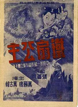 青青影院在线 - 上上签海报