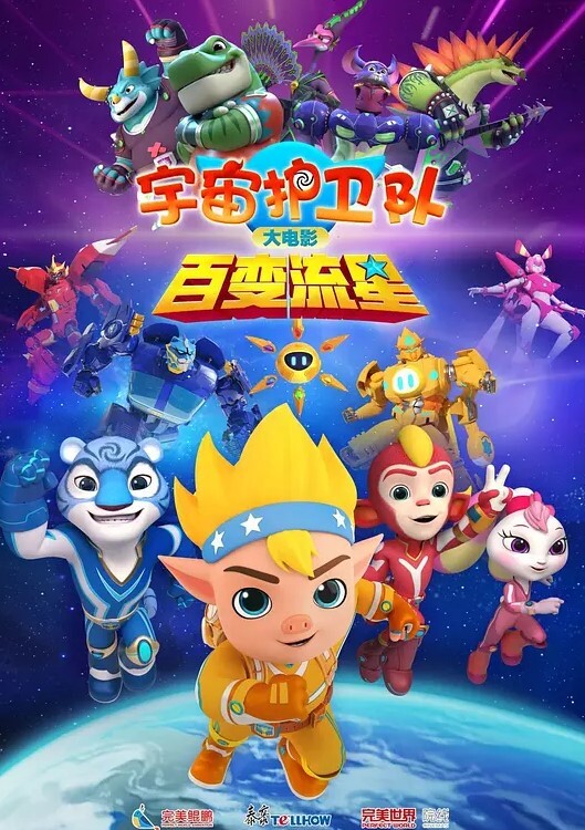 针孔摄像头偷拍眼镜小情侣开房操逼美女就骑在身上扒掉裤子就是猛操大白屁股上位骑坐1 - 上上签海报