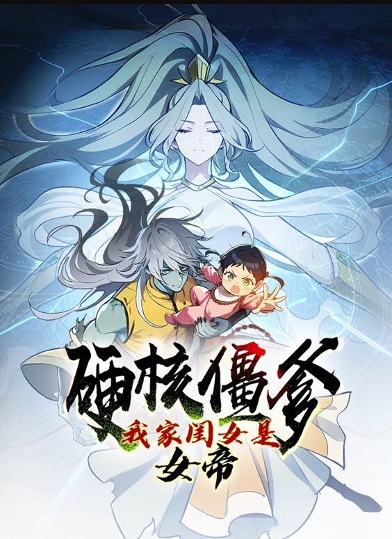 青春期少女第2卷Karikari中文字幕 - 上上签海报