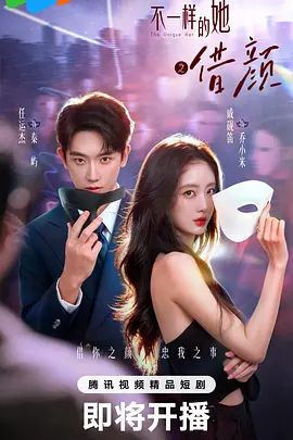 PRED-744 平时看起来很朴素的总务部门女员工，竟然在休假时变成了个风骚的妹妹！真是疯狂！ - 上上签海报