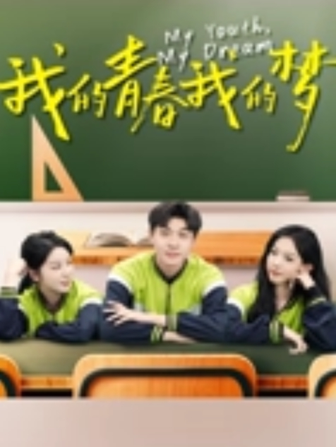 偷拍砂舞舞厅可以自由摸奶抠逼放肆操 - 上上签海报