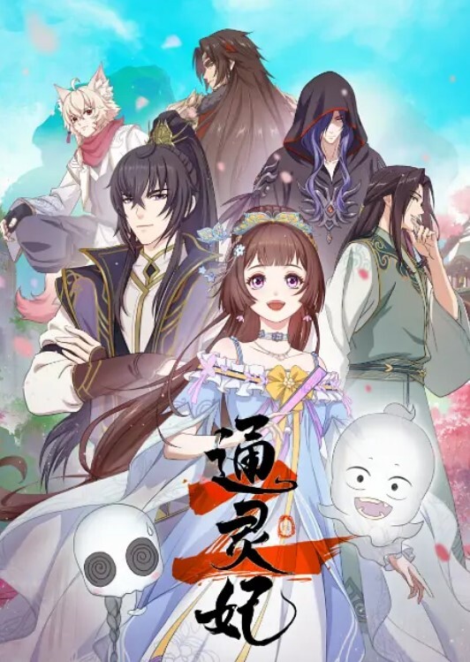 洗脑调教猥亵可爱高中学生妹妹 - 上上签海报