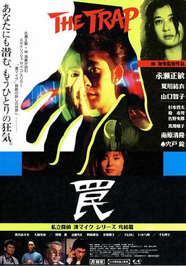 指挥小学生4#萝莉 - 上上签海报