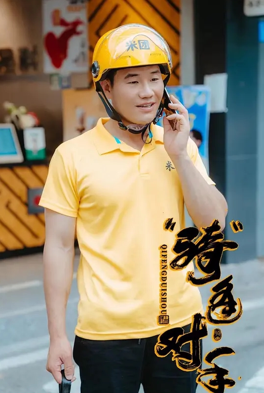 沈先生高颜值极品外围 - 上上签海报