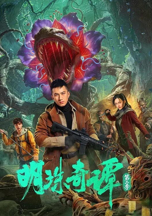 百度云泄露河南许昌漂亮少妇给阳痿老公口交还喝他的尿 - 上上签海报