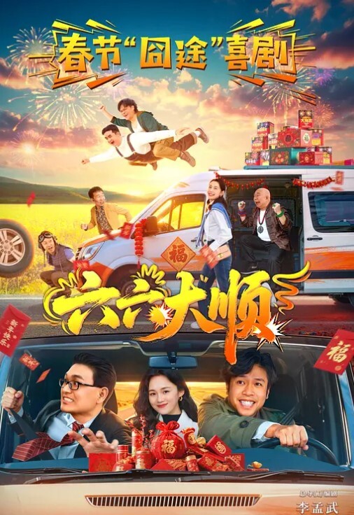 重金诱奸22岁奶茶店上班的C杯美女被轻松拿下内射疫情缺钱第一次兼职拍私房照惨遭大神调戏一步步诱奸内射 - 上上签海报
