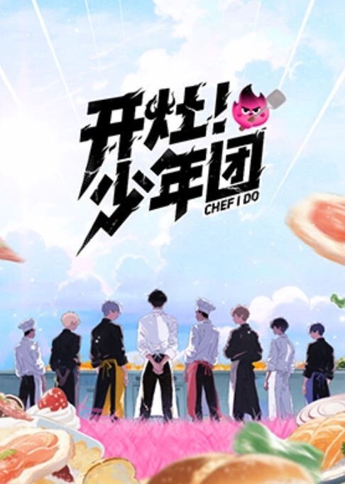 失恋侄子心情不好想要巨乳小姨安慰 - 上上签海报