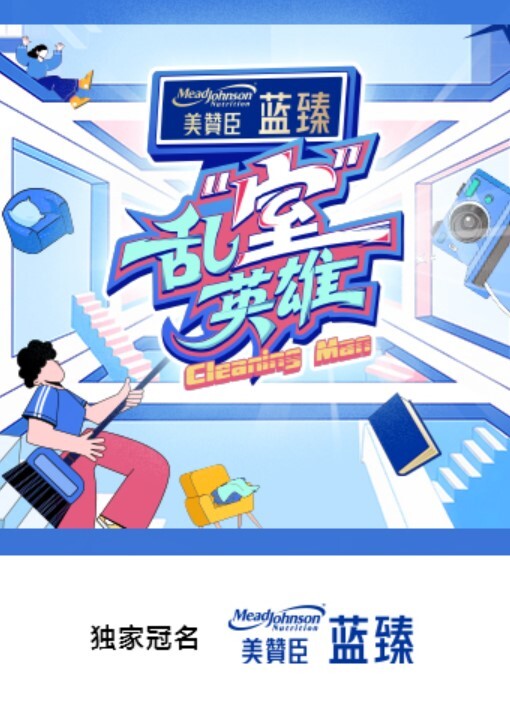 Arteya 让她的小阴道被一个大黑鸡巴干! - 上上签海报