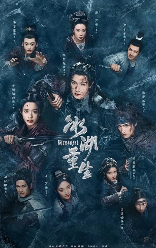 活泼美少女下海援交口技非凡 - 上上签海报