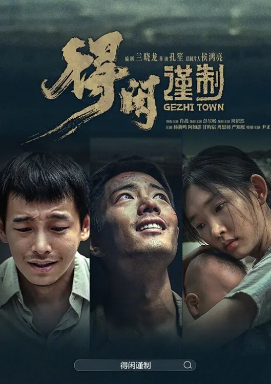 兄妹乱伦受不住妹妹诱惑在书房里迷倒迷奸妹妹不戴套日才过瘾 - 上上签海报
