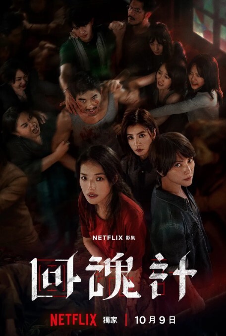 寻花偷拍-泡良达人出征苗窕大奶眼镜妹子 - 上上签海报
