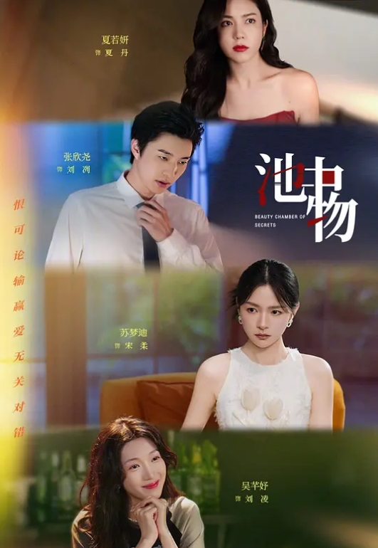 20209279953用户上传成都艺校反差学妹 - 上上签海报