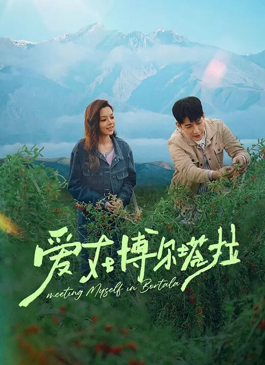 年轻妹子跟大叔啪啪做爱的! - 上上签海报
