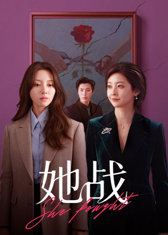 赤裸健身女孩在锻炼时被男友狠狠操 - 上上签海报