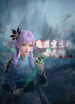 【泄密系列】情侣流出完整版，骚的不行屁股一直扭动 - 上上签海报