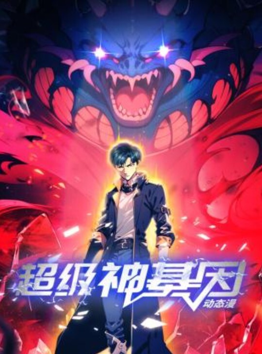 欧美系列哥哥把妹妹卖给黑人了 - 上上签海报
