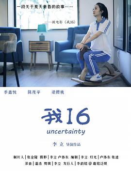 非洲性视频网 - 上上签海报