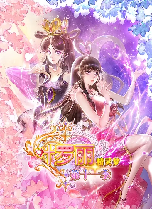 模特小青青王菲娜黑色蕾丝全程露脸脱衣舞_ - 上上签海报