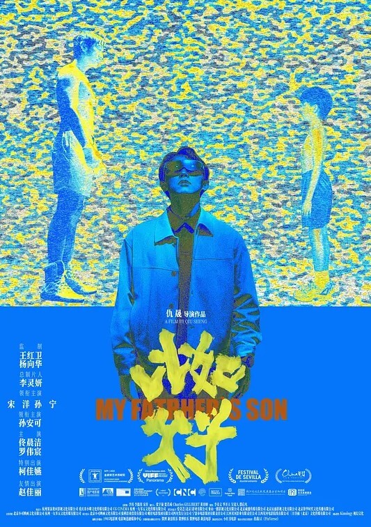 性爱真实记录清纯女友与男友激情性爱时刻 - 上上签海报