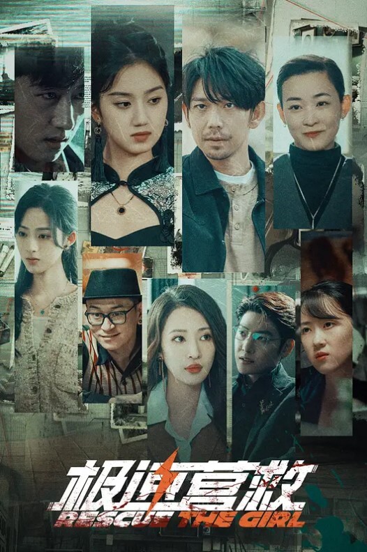 三姐妹在厨房帮弟弟口爆 &lsquo;继母性教育系列&rsquo; S4：E6的! - 上上签海报