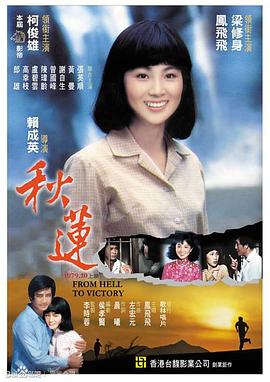 优衣库啪啪啪视频 - 上上签海报