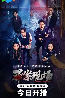 鬼父暴插可爱萝莉女儿 小奶子 粉红逼 暴插到底 - 上上签海报