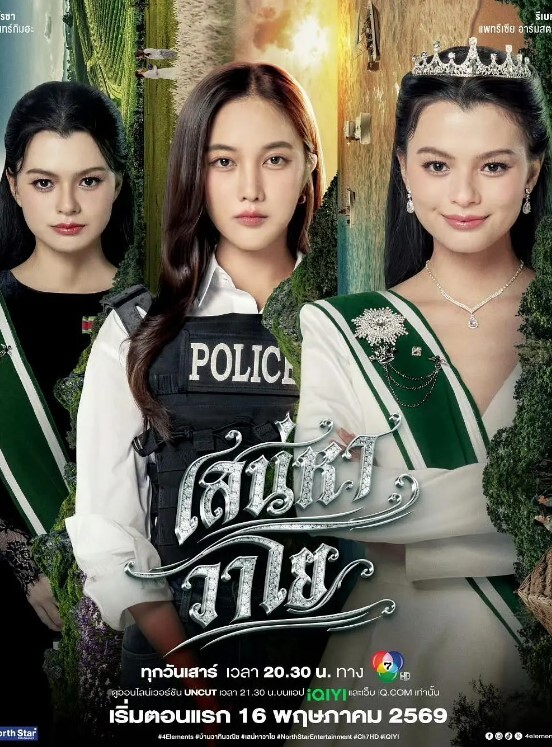 抖音56万粉丝女网红DJMilk跟同厂牌潮流小伙4P视频流出一边被操还一边问你射了没 - 上上签海报