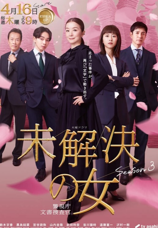 丰满的业余秋天和她的男朋友再次为粉丝做-TrueAmateurs【TrueAmateurs】 - 上上签海报