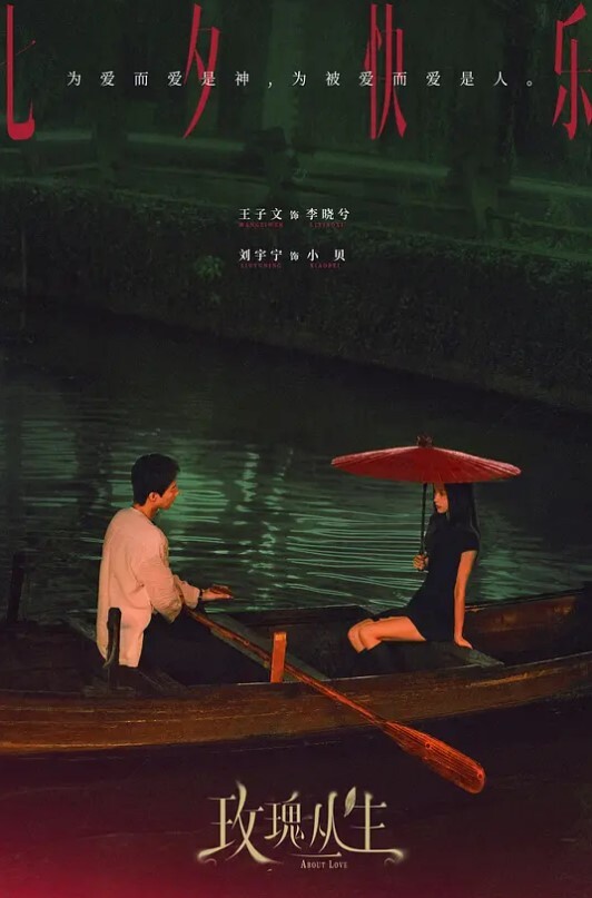 20209309655用户上传02年小护士吃我鸡鸡 - 上上签海报