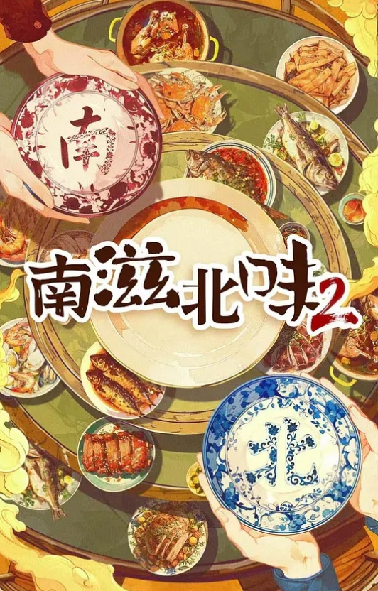 调教嗨操听话奶弟弟 - 上上签海报